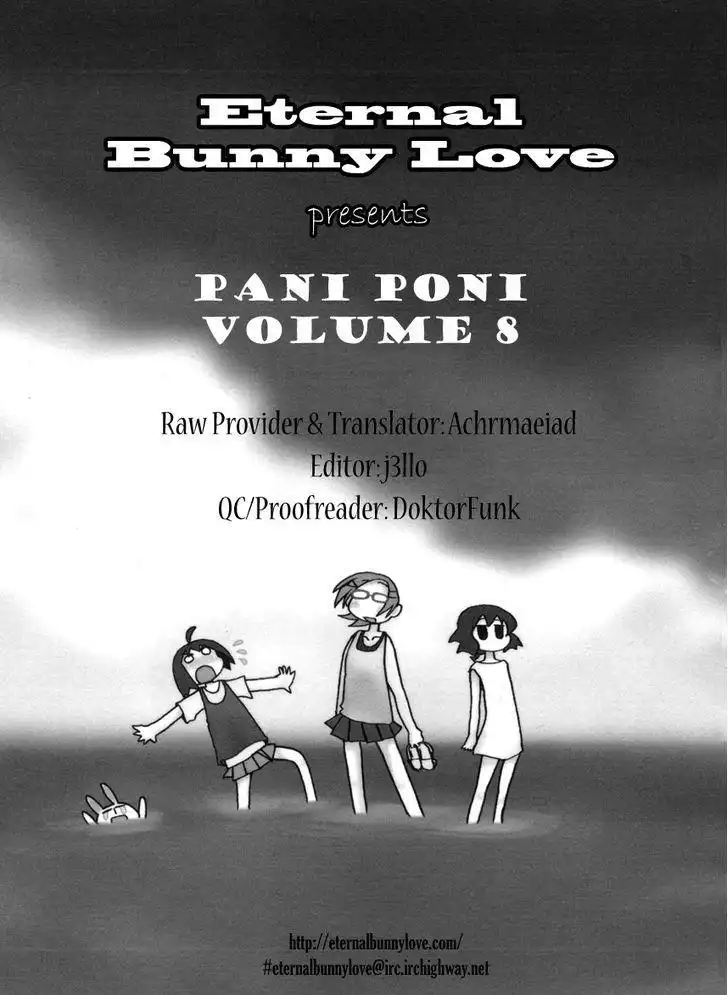 Pani Poni Chapter 95 1